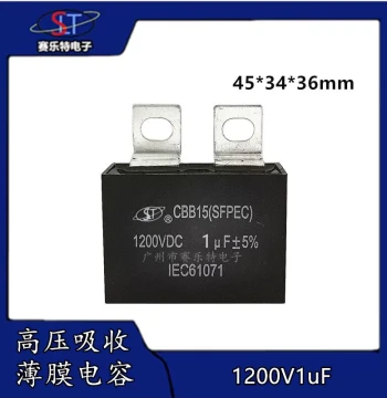 IGBT Snubber Capacitor High-Frequency High-Voltage Capacitor Dedicated for IGBT Inverter Welding Machines 1uF 1200V Film