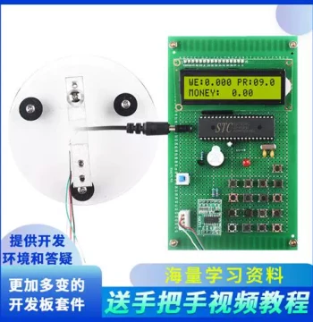 51 Microcontroller Electronic Scale Design Development Board DIY Voice Bluetooth 10kg Weighing Scale Kit Finished Product