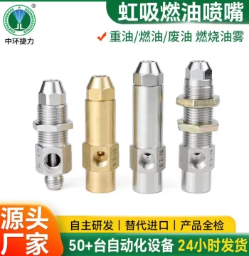 Stainless Steel Air Atomizing Nozzle and Siphon Brass Nozzle for Vegetable Oil and Diesel Burner Fuel Spray Heads