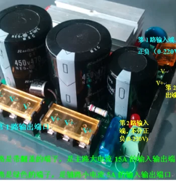 Factory Direct 2-Channel High Voltage 220V Capacitor 470UF/450V AC Rectifier Board 50A Rectifier Bridge Stack