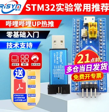 STM32F103C8T6 Minimal System Board, STM32 MCU Development Core Board, Beginner Kit C6T6