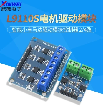 L9110 HG7881 H-Bridge 2-Channel 4-Channel Motor Driver Board Smart Small Car Motor Driver Module Controller