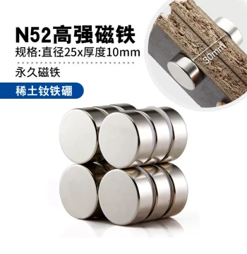 N52 High-Strength Magnet 30x5mm NdFeB Permanent Magnet Double-Sided Magnetic Suction Round Disc