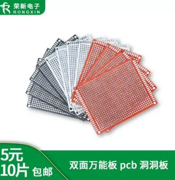 Rongxin Electronics PCB Prototyping Bulk SMT Patch Plug-in Welding BOM Kitting Universal Board Perfboard Dot Board