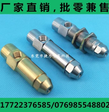 Brass Siphon Fuel Nozzle: Burner Accessories for Methanol Combustion Systems