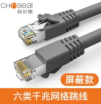 Choseal Cat6 Ethernet Cable for Home, High-Speed Gigabit Computer Router Broadband Finished Network Cable, 20 Meters