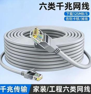 Router/Set-Top Box/TV/Computer Ethernet Cable - Cat6 Gigabit High-Speed Network Cable