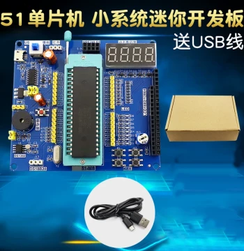 Puzhong Authorized 51 MCU Development Board Learning Board Mini System Board Experiment Board STC89C52 MCU Kit