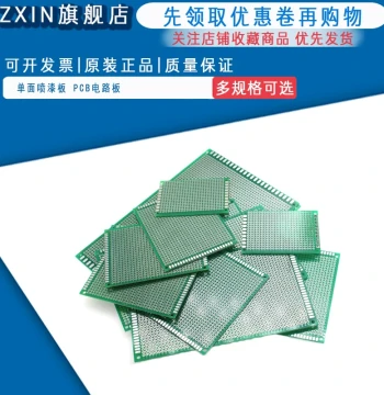 PCB Circuit Board Universal Board Single-Sided Tin-Sprayed Green Solder Mask Fiberglass Experimental Board Perf Board Soldering 9*15 Circuit 10*15