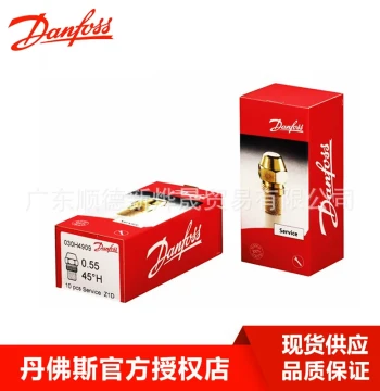 Danfoss Oil Nozzle Danfoss Fuel Injector Methanol Burner Diesel Vegetable Oil Brass Atomizing Nozzle