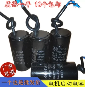 CBB60 Motor Run Capacitor 30UF 35UF 40UF 45UF 50UF 60UF 450V Water Pump Start Capacitor