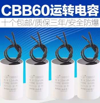 Liuzhou Jinwang CBB60 Series Compact Capacitor for Washing Machine Water Pump Motor Start & Run