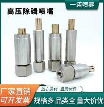 Stainless Steel High-Pressure De-scaling Nozzle for Steel Mills - Universal Cleaning Spray Tip with Brass Filter and Tungsten Carbide Insert