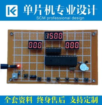 51 Microcontroller Based Basketball Scorer Design Development Board, DIY Electronic Training Experiment Kit Learning Board