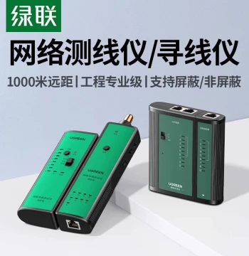 UGREEN Professional Cable Tracker, Multifunctional Network Cable Detector, Wire Tester, RJ45 Connector Tester, Network Signal Continuity Detector, Shielded Anti-Interference Tool for Server Rooms