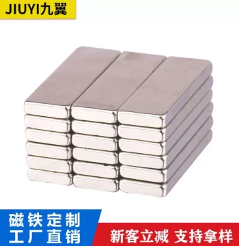 Square Magnet Sheet 25x10x1mm Square Block Strip Neodymium Magnet N52 Strong Bar NdFeB