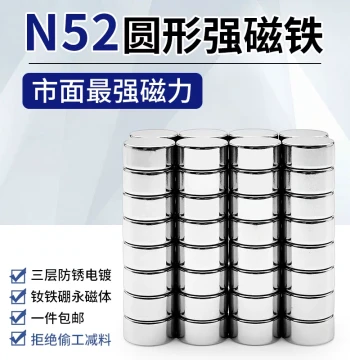 N52 Strong Magnet Round Small Magnet Mini Magnet Diameter 2-15mm Strong Magnetic Fixation