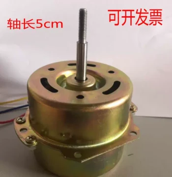 YPY-25-1 DHD-40-1 Capacitor-Run Asynchronous Motor for Fans, Short Shaft Motor for Ovens and Drying Chambers