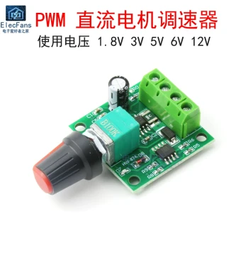 PWM DC Motor Speed Controller - Fan Motor Driver Control Board 1803BK Module (With Switch Function)