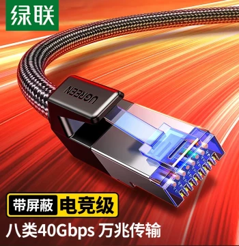 UGREEN Cat8 10Gb High-Speed Ethernet Cable, Cat7, Cat6 Gigabit Broadband, Computer Router Connection Cable