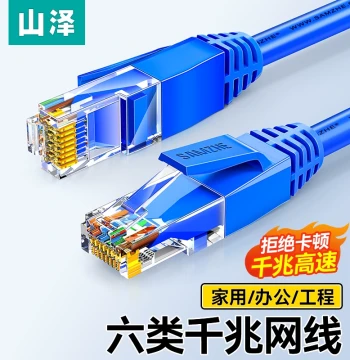 SAMZHE Cat6 Ethernet Cable, Gigabit High-Speed 8-Core Twisted Pair for Home Engineering, Super Cat5/Cat6 Broadband Monitoring and Computer Network Wire