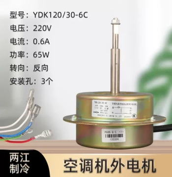 Replacement Capacitor-Run Asynchronous Motor YDK120/30-6C for Chunlan Air Conditioner Outdoor Fan Unit