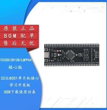 Original STC32G12K128 Core Board 32-bit 8051 Microcontroller Learning Development Board with USB Download and Programming