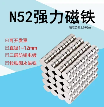 N52 Round Super Strong Mini Neodymium Magnets High Performance 1/2/3/4/5/6/8*1.5x10