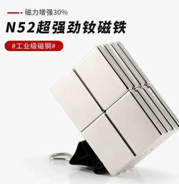 N52 High-Strength Neodymium Magnet Test Industrial Magnetic Steel Rectangular Iron Sheet Strong Magnetic Adhesive Patch Magnet