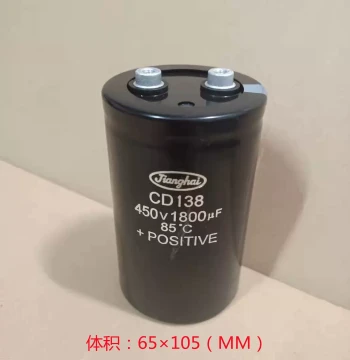 CD138 Jianghai Electrolytic Capacitor 450V 1800uF for VFD High Voltage Filtering