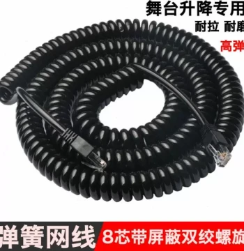 8-Core Retractable Network Cable, Shielded Anti-Interference, Spiral Wire, Stage Lifting Line 3/5 Meters, Spring Network Cable