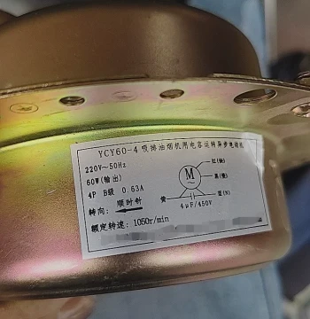Capacitor-Run Asynchronous Motor Compatible with Shenglong Motor YCY60-4 for Range Hood Exhaust and Intake Fans
