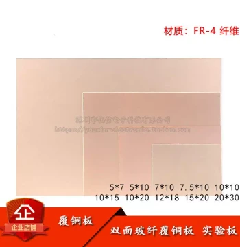 PCB Circuit Board Double-Sided Fiberglass Copper Clad Board 5/7/10*10/15 15*20 20*30 Universal Experimental Board