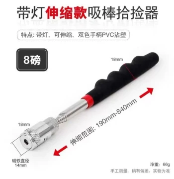Industrial Retractable Auto Repair Tool, Strong Magnetic Pickup, Magnetic Rod for Car Repair and Home Use, Flexible Magnetic Bar