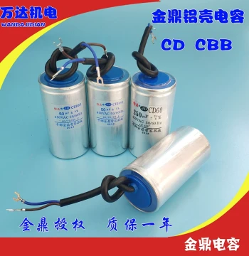 Factory Direct Jinding Capacitor CD Capacitor CBB Capacitor Motor Capacitor Run Capacitor Water Pump Capacitor High Quality