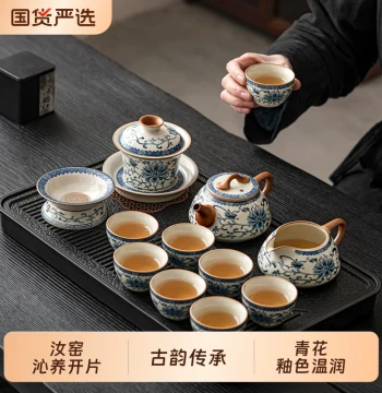 Tangfeng Blue and White Ru Kiln Kung Fu Tea Set 2026 New Model Home Light Luxury High-End Tea Brewer Tea Tray Complete Set