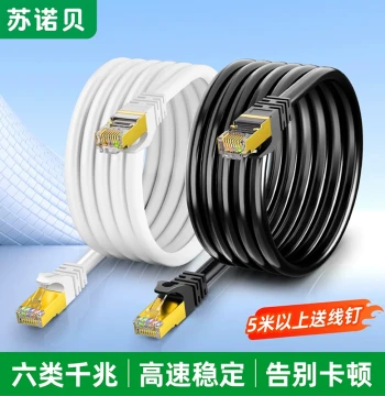 Home Cat6 Gigabit High-Speed Ethernet Cable with RJ45 Connectors for Indoor/Outdoor Router and Broadband Connection