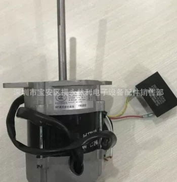 Shenzhen Jintuo Reflow Soldering Old Model Hot Air Motor IC-9250CHLB 90W Capacitor-Run Asynchronous Motor