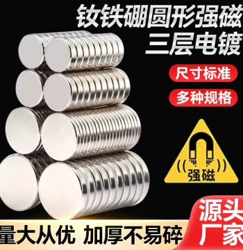 N52 Round Strong Neodymium Magnet with Hook - Powerful Rare-Earth Magnet Discs Available in Thicknesses: 3/4/5/6/8/10mm