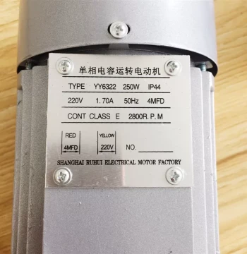 Single-Phase Capacitor Run Motor 220V 250W 2800RPM for Binding Machine
