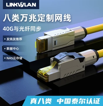 Custom CAT8 Cat8 Ethernet Cable 10Gbps Gaming Home Broadband Super Cat6/Cat7 Fiber Optic High-Speed Gigabit Network Cable