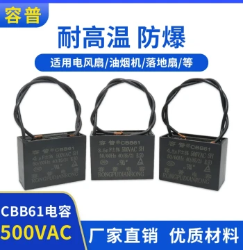 CBB61 Fan Ceiling Fan Range Hood Start Capacitor 500V 0.8/1/1.5/1.8/2/2.5/3/4UF