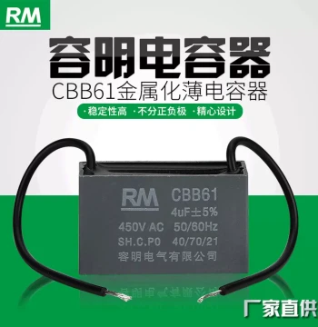 450V Motor with Wired Fan Water Pump Motor 1-20uF CBB61 Start and Run Capacitor Supply