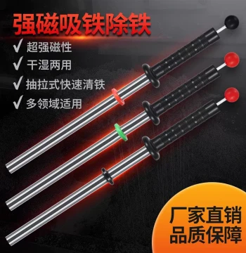 Heavy-Duty Strong Magnetic Rod, Industrial Iron Suction Bar, Machine Tool and Drill Press Scrap Cleaner, Magnet Iron Remover and Picker