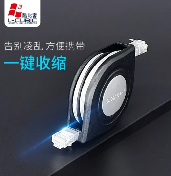 Oxygen-Free Pure Copper Portable Broadband Network Cable, High-Speed Cat6 Retractable Ethernet Wire