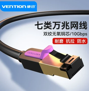 Vention Cat7 Finished Ethernet Cable 10Gbps for Home, Super Cat6 Gigabit High-Speed Broadband Patch Cable for Gaming