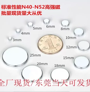 Super Strong N52 Small Round Mini Magnets 2/3/4/5/6/8/10mm High-Power Strong Magnets for DIY Projects