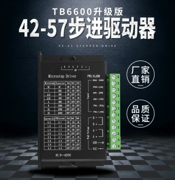 3D Printer Accessories 42/57 Stepper Motor Driver Control Board TB6600 Upgraded 32 Microsteps 4.0A