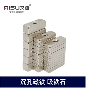 Strong Magnet Square Conical Countersunk Single Hole 30X10X3/5/10MM Hole Diameter 4MM Neodymium Iron Boron