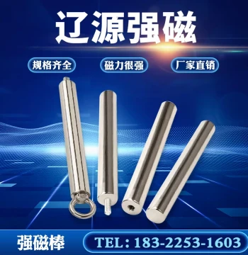 Magnetic Rod Magnetic Stick Strong Magnetic Rod 12000 Gauss Iron Sucking Rod Strong Magnetic Iron Remover Powerful Magnetic Rod Industrial Permanent Magnet Rod